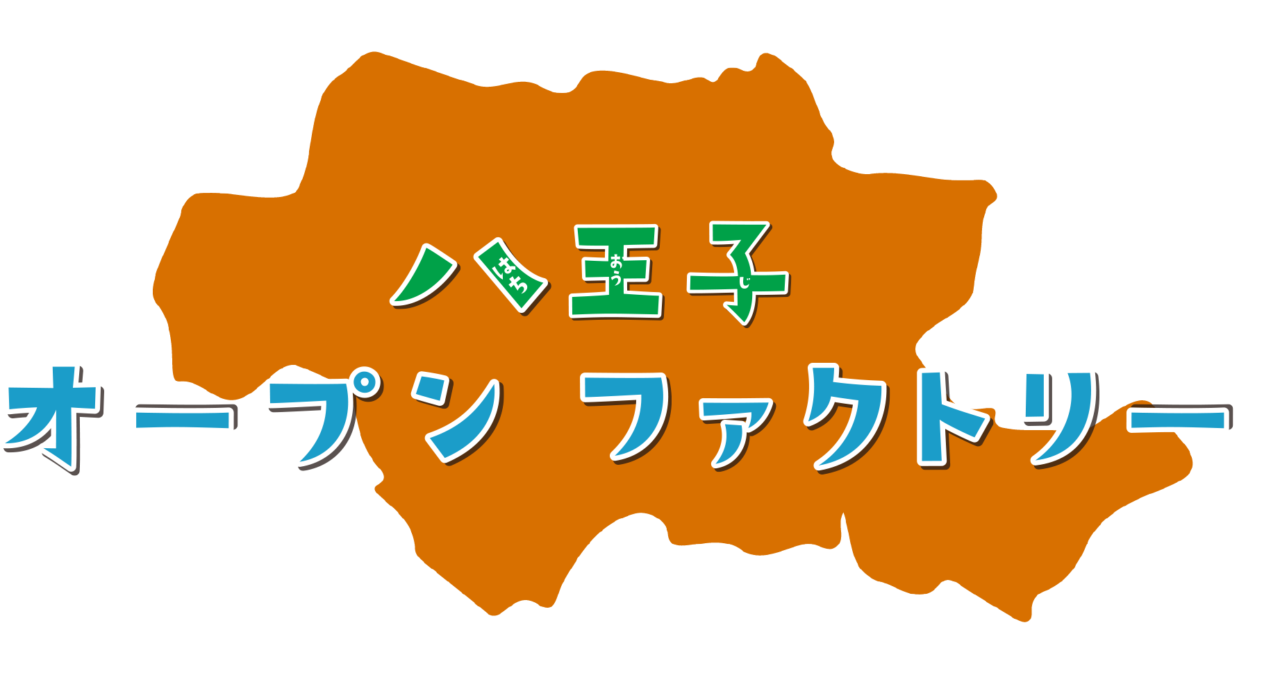 こども薬剤師体験満員御礼！